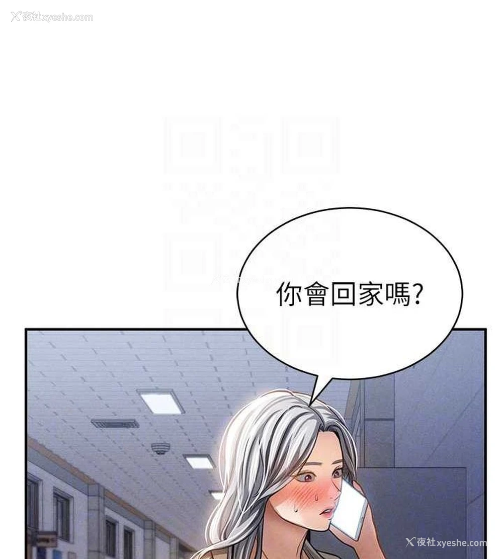 45P - 私密视角