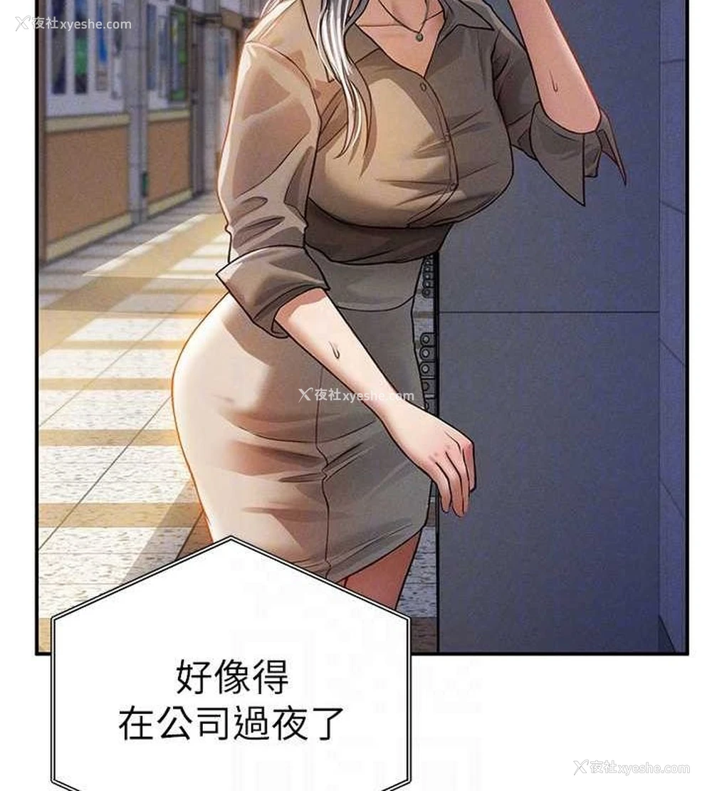 46P - 私密视角