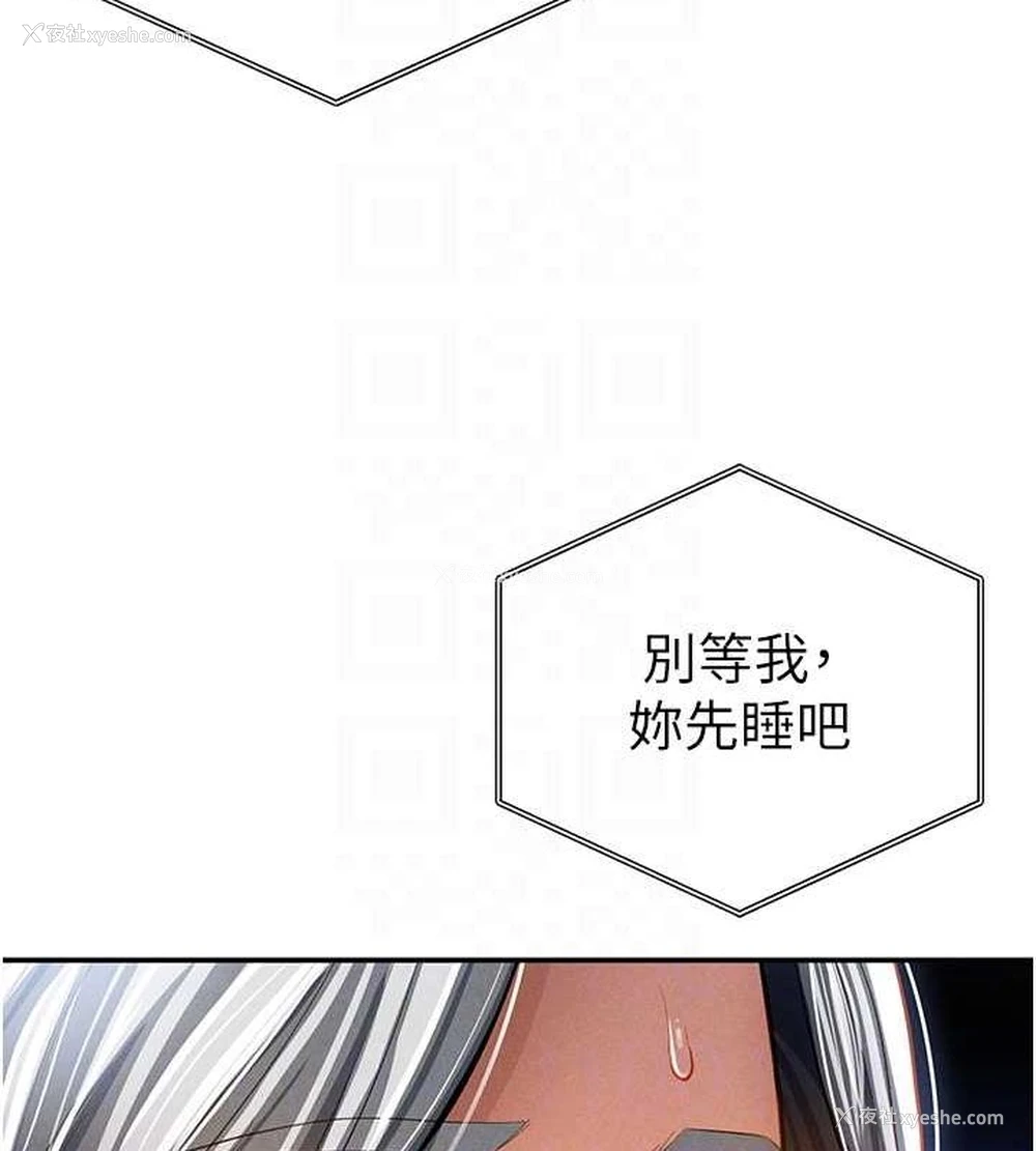 47P - 私密视角
