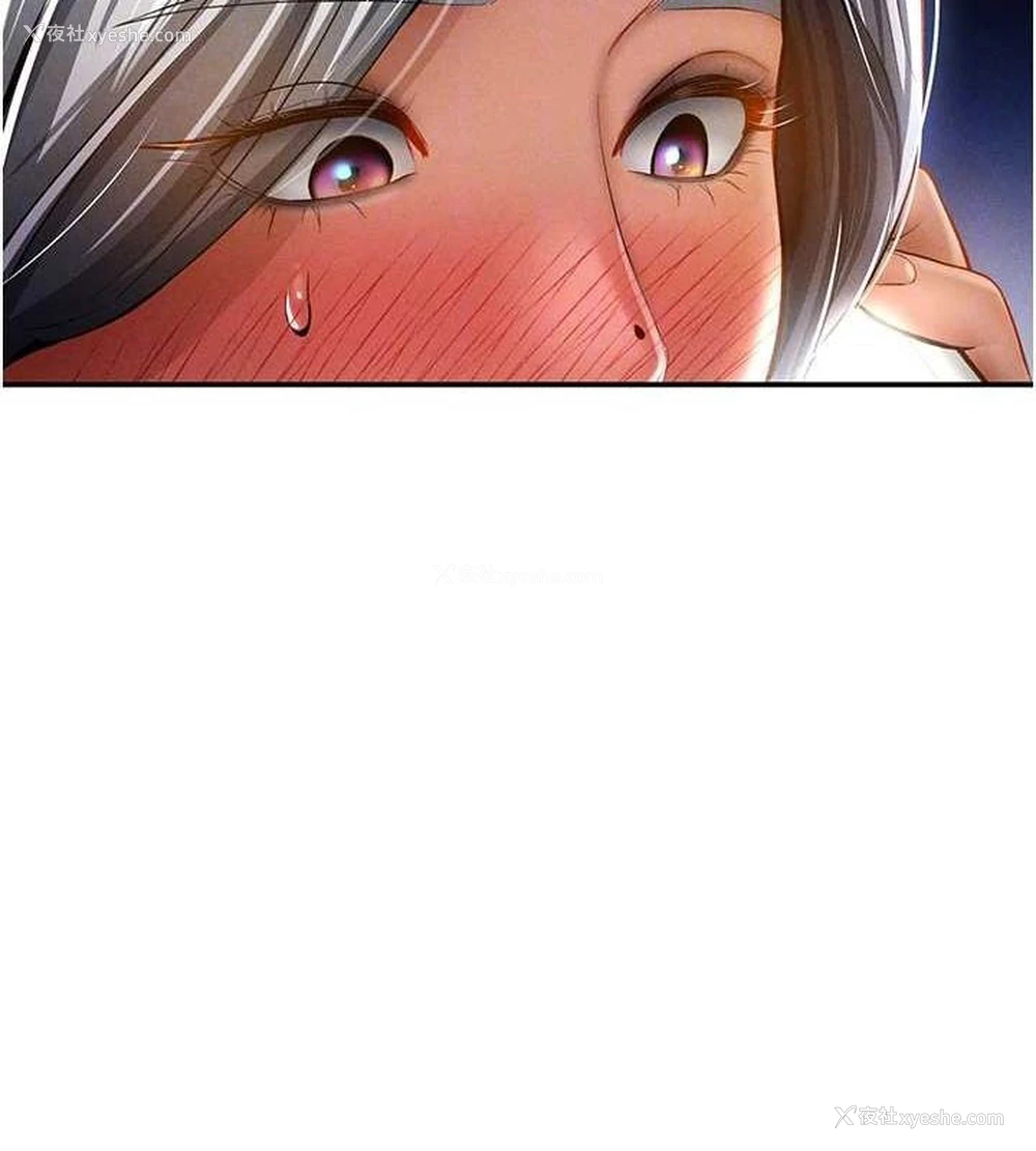 48P - 私密视角