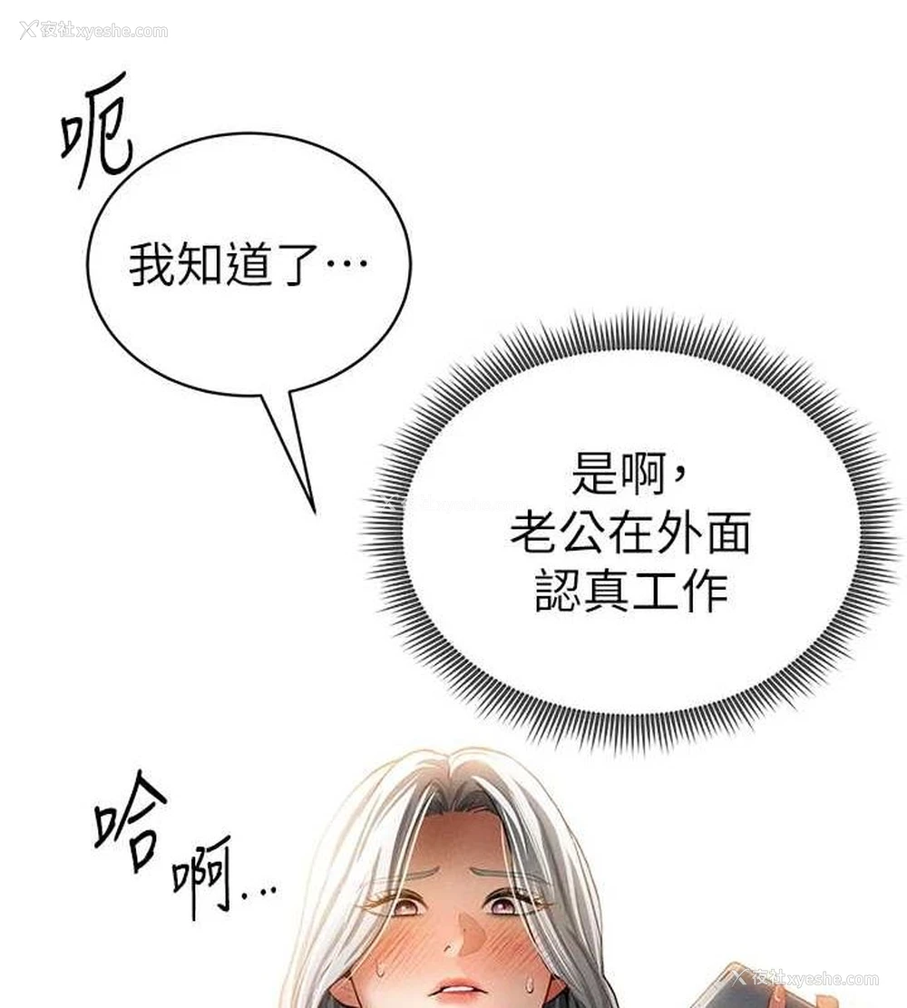 49P - 私密视角