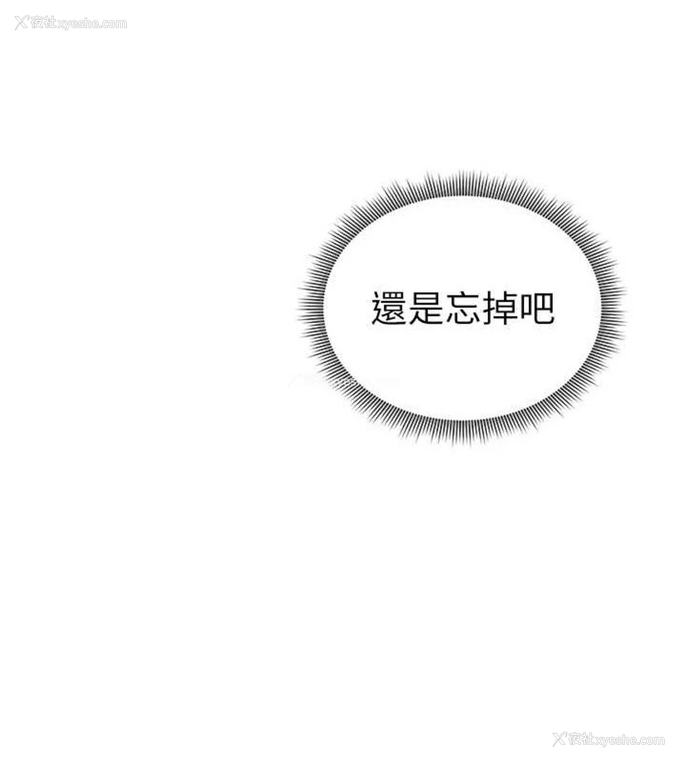 52P - 私密视角