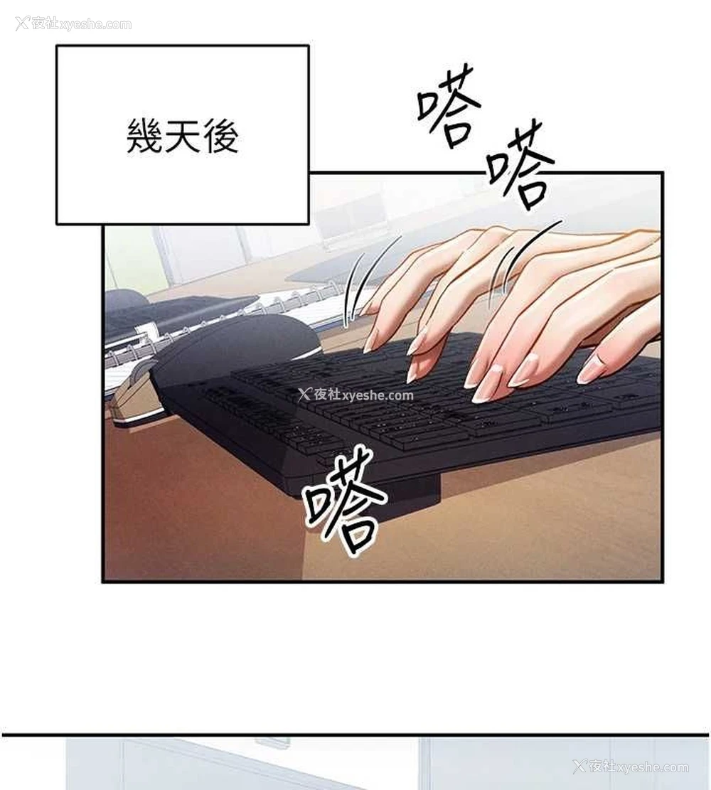 54P - 私密视角