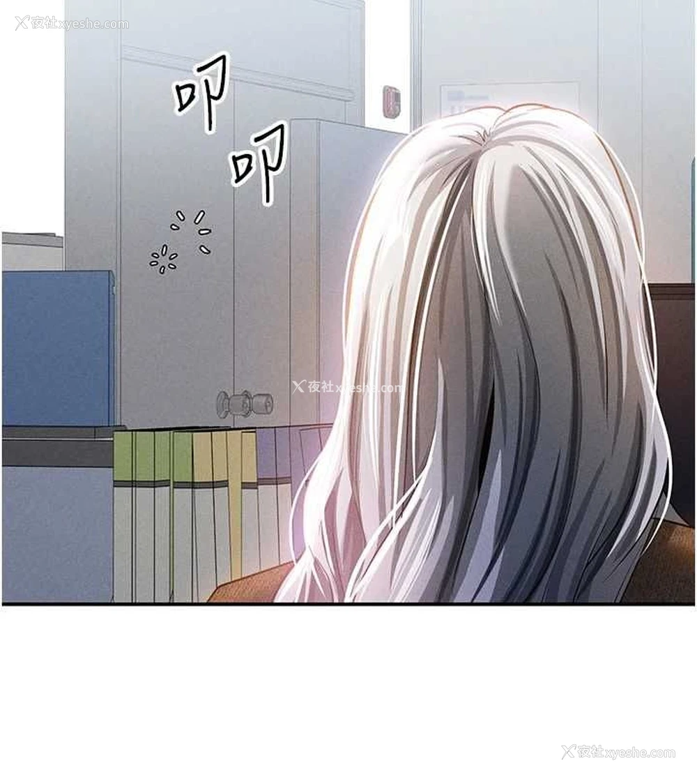 55P - 私密视角