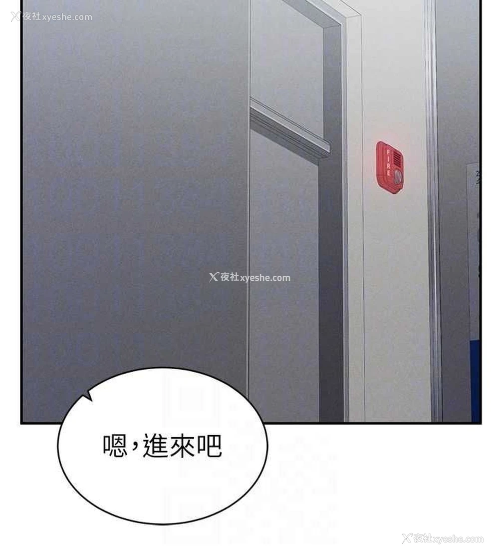 57P - 私密视角