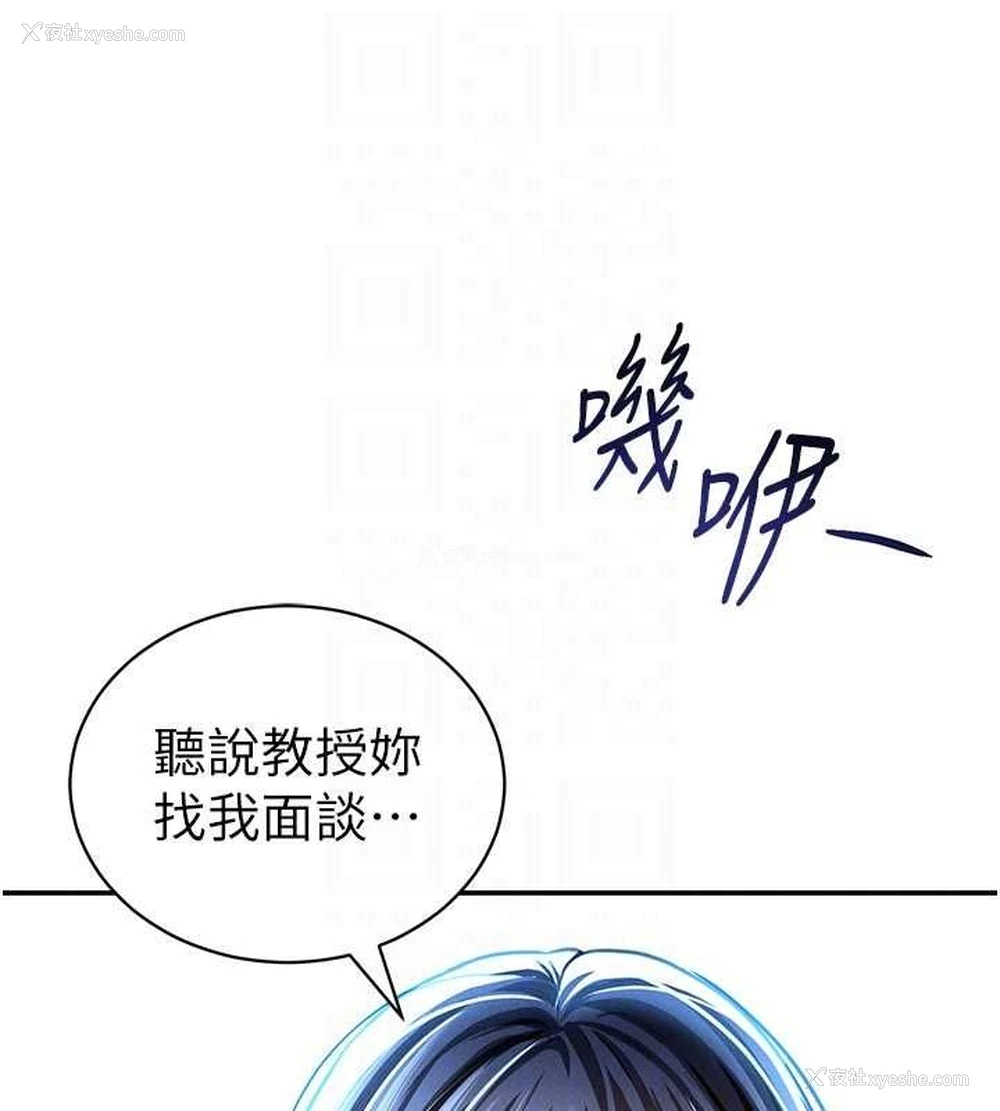 58P - 私密视角