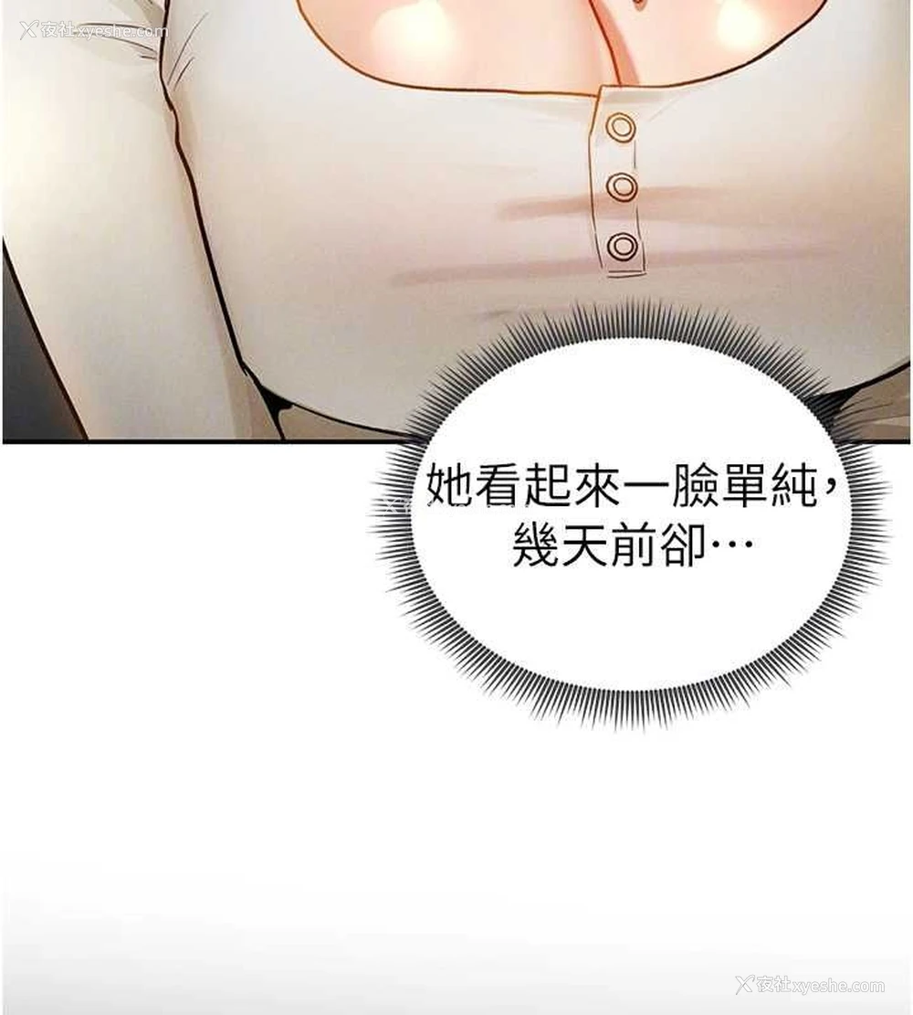 60P - 私密视角