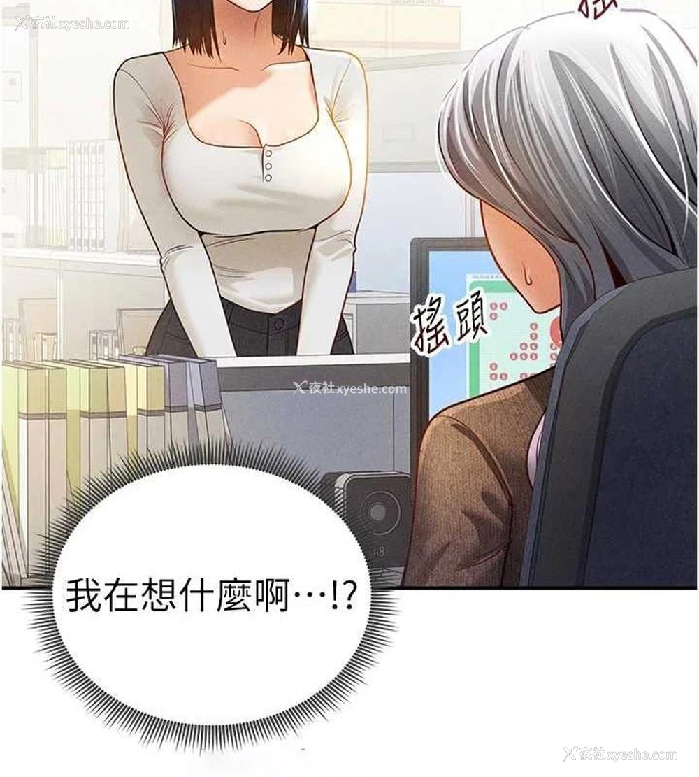 64P - 私密视角