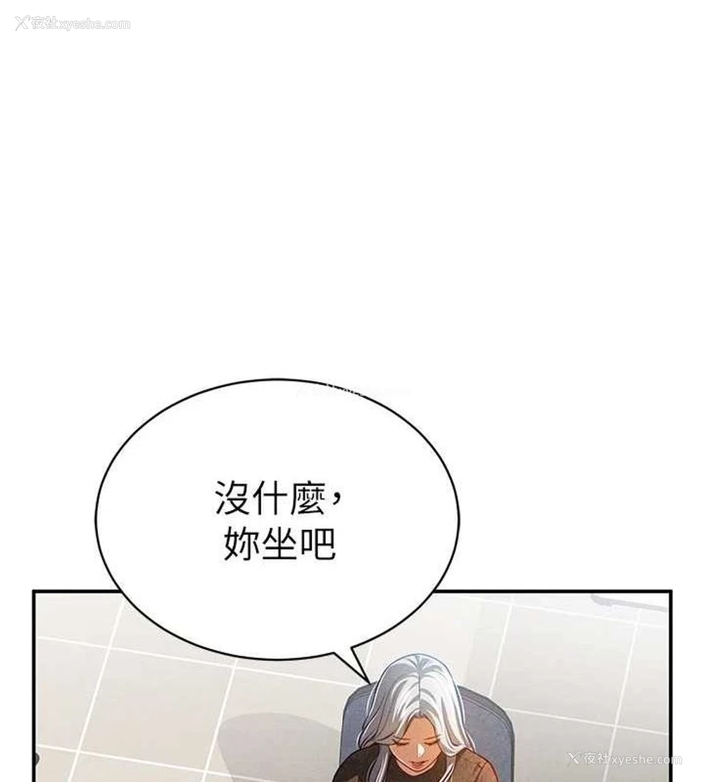 65P - 私密视角
