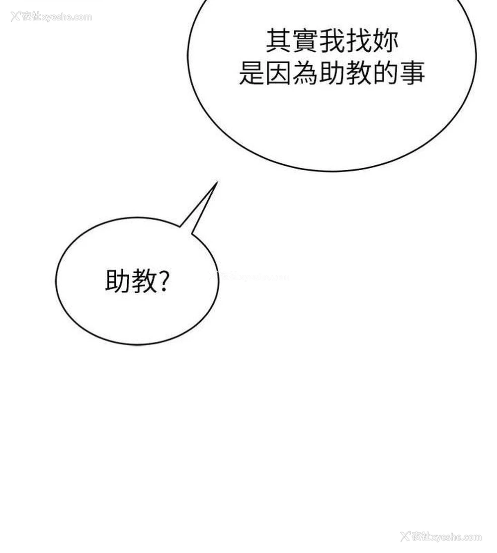 67P - 私密视角
