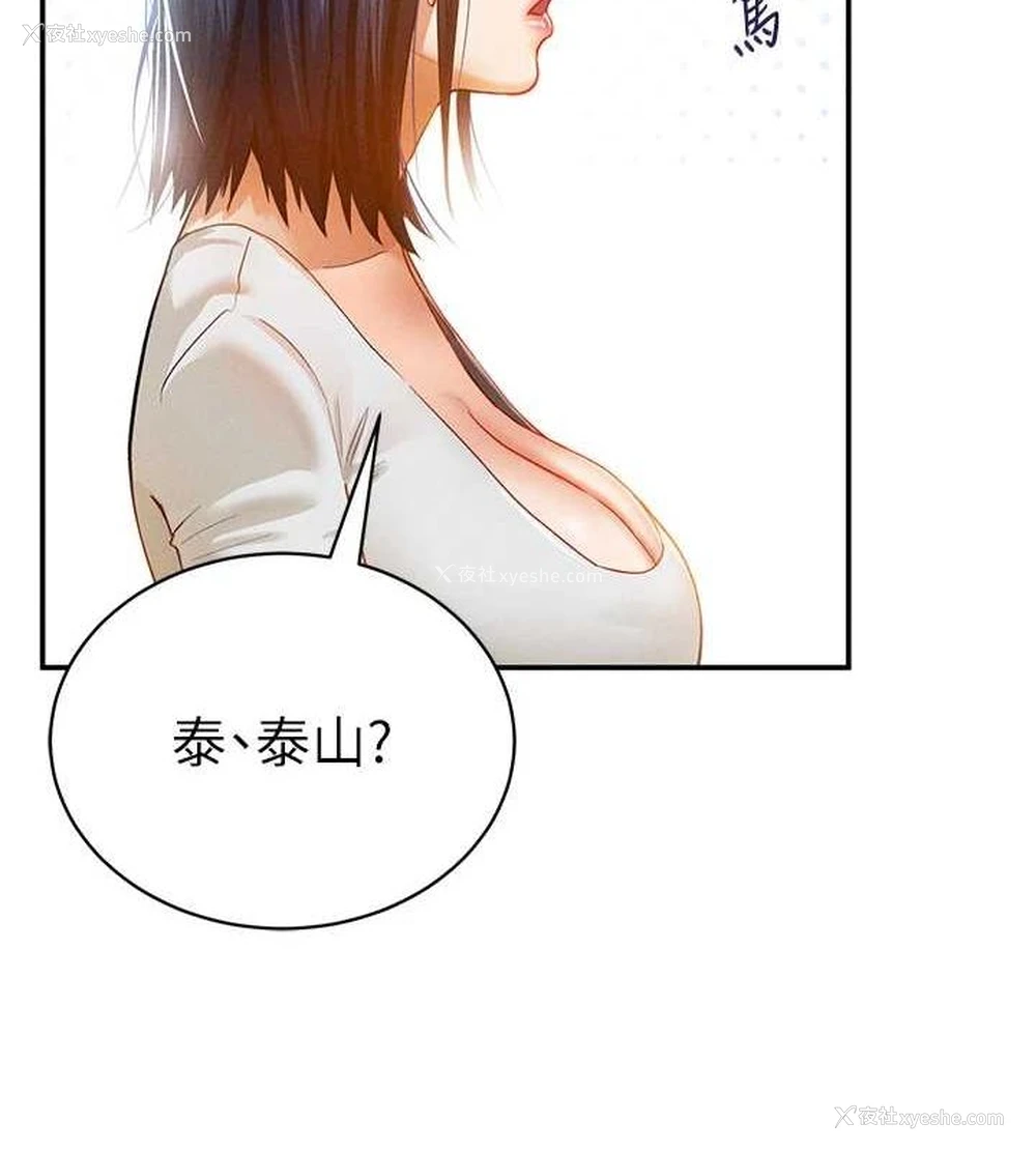 69P - 私密视角