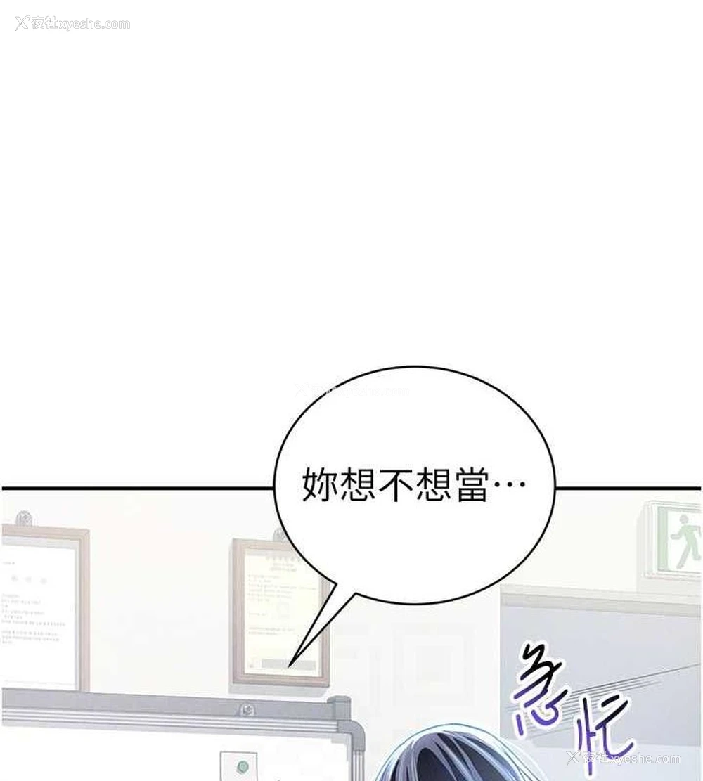 70P - 私密视角