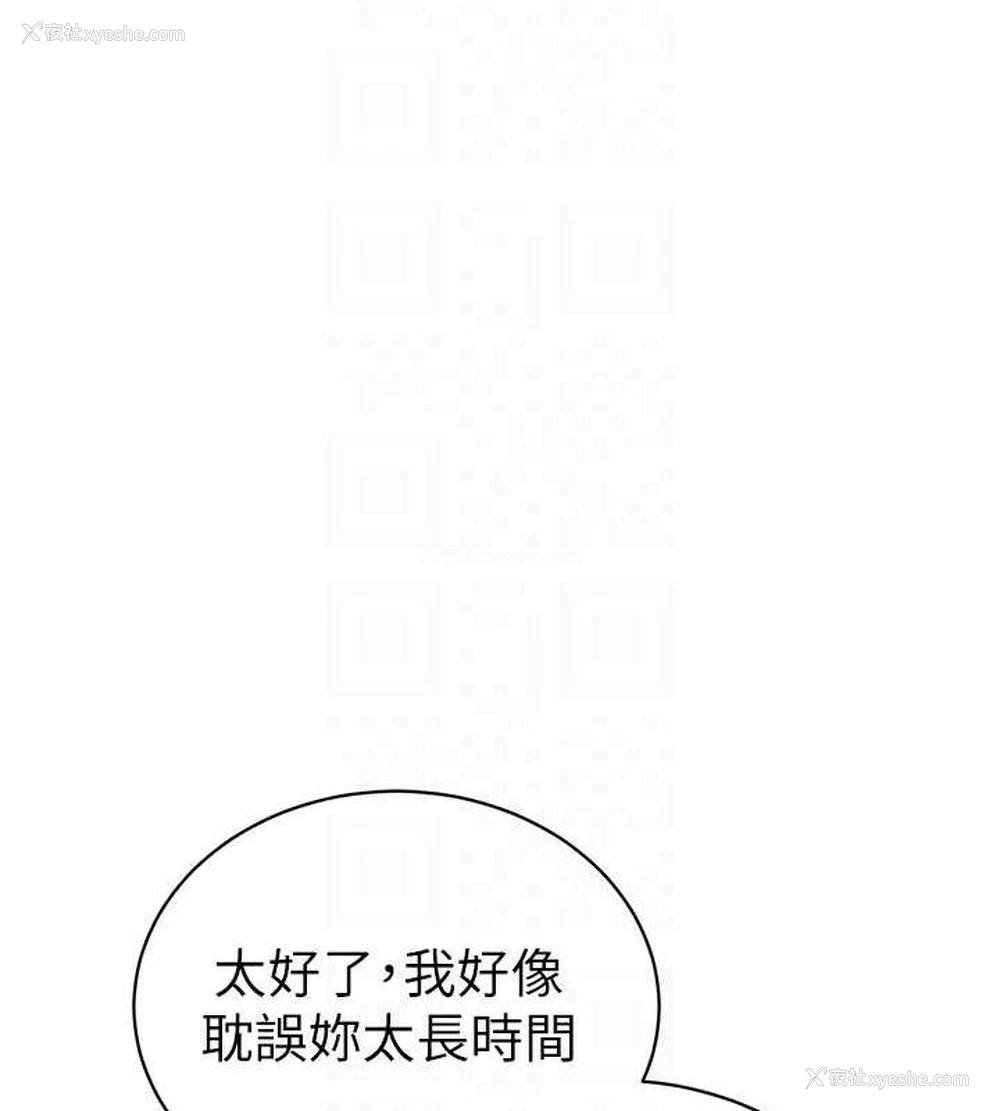72P - 私密视角