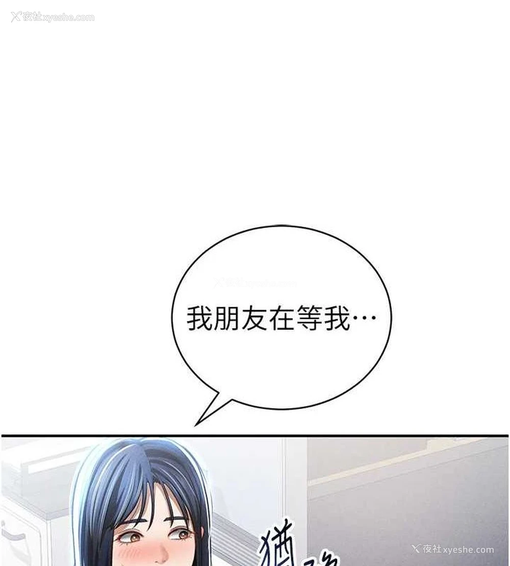 75P - 私密视角