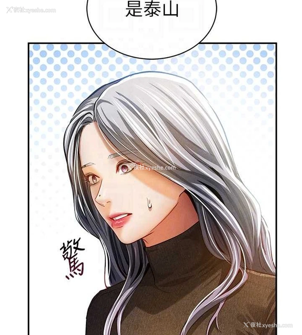 79P - 私密视角