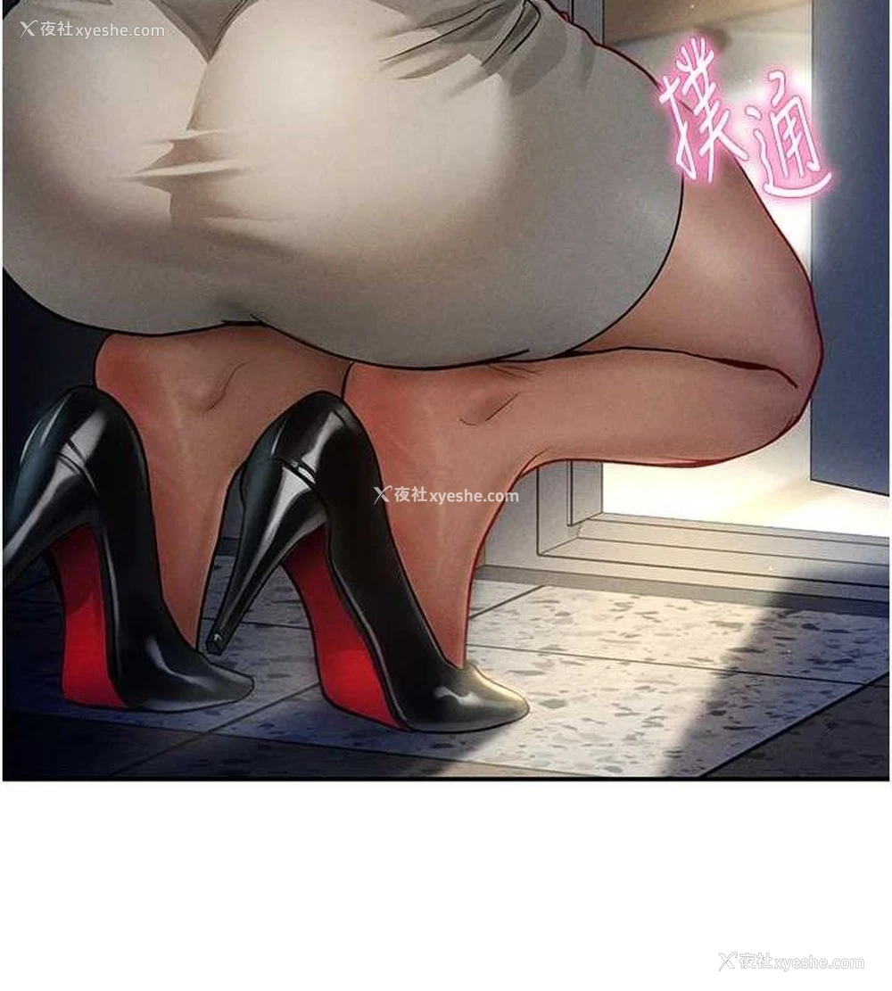7P - 私密视角
