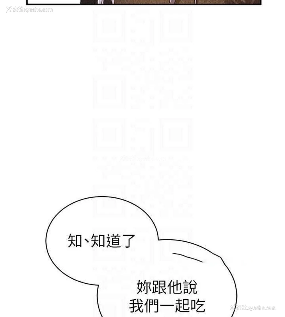 80P - 私密视角