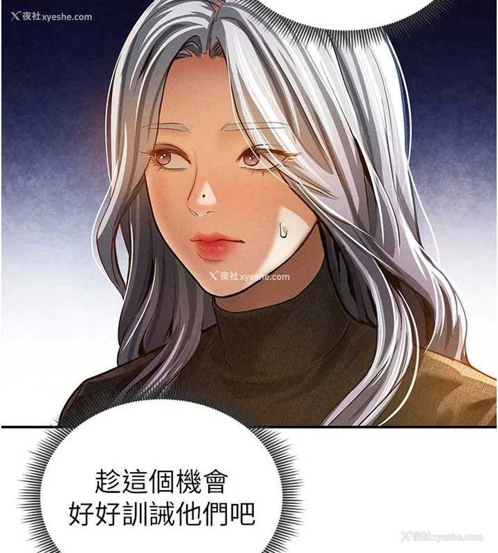 83P - 私密视角