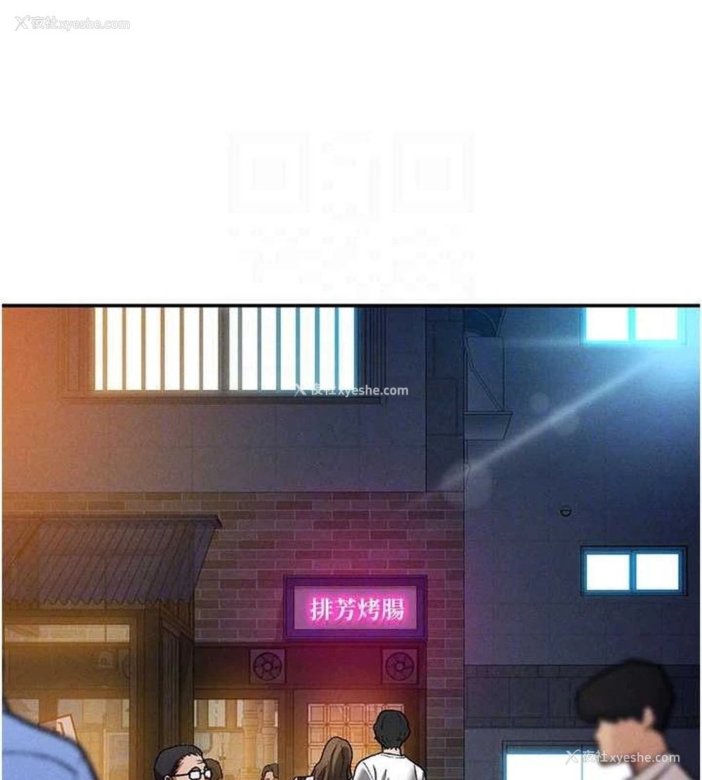 85P - 私密视角