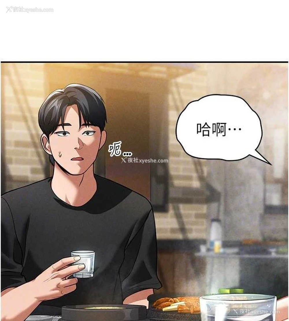 88P - 私密视角