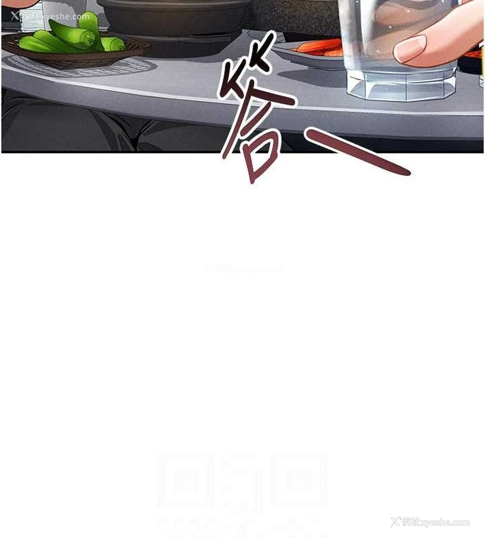 89P - 私密视角