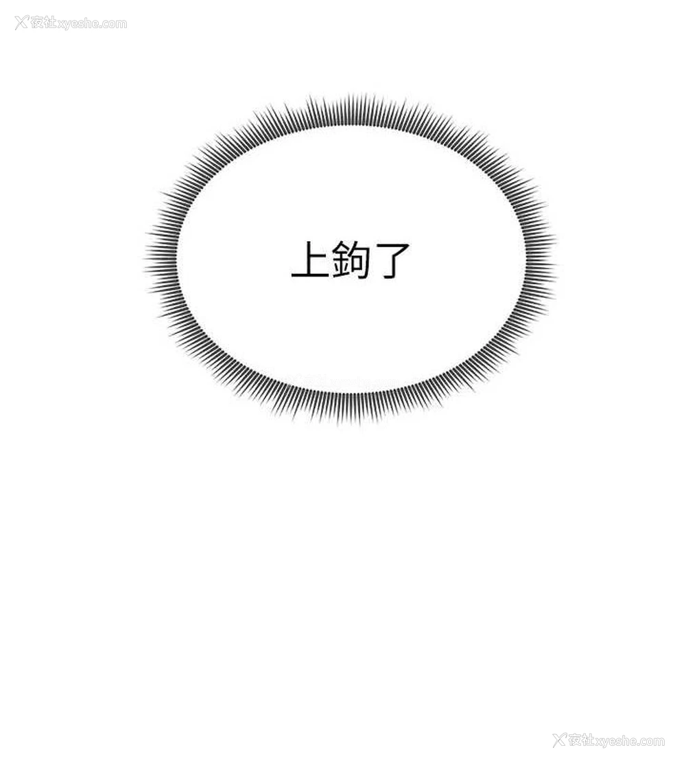 8P - 私密视角