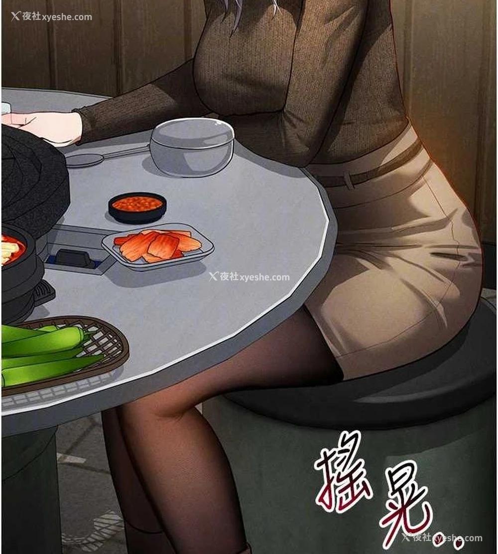 91P - 私密视角