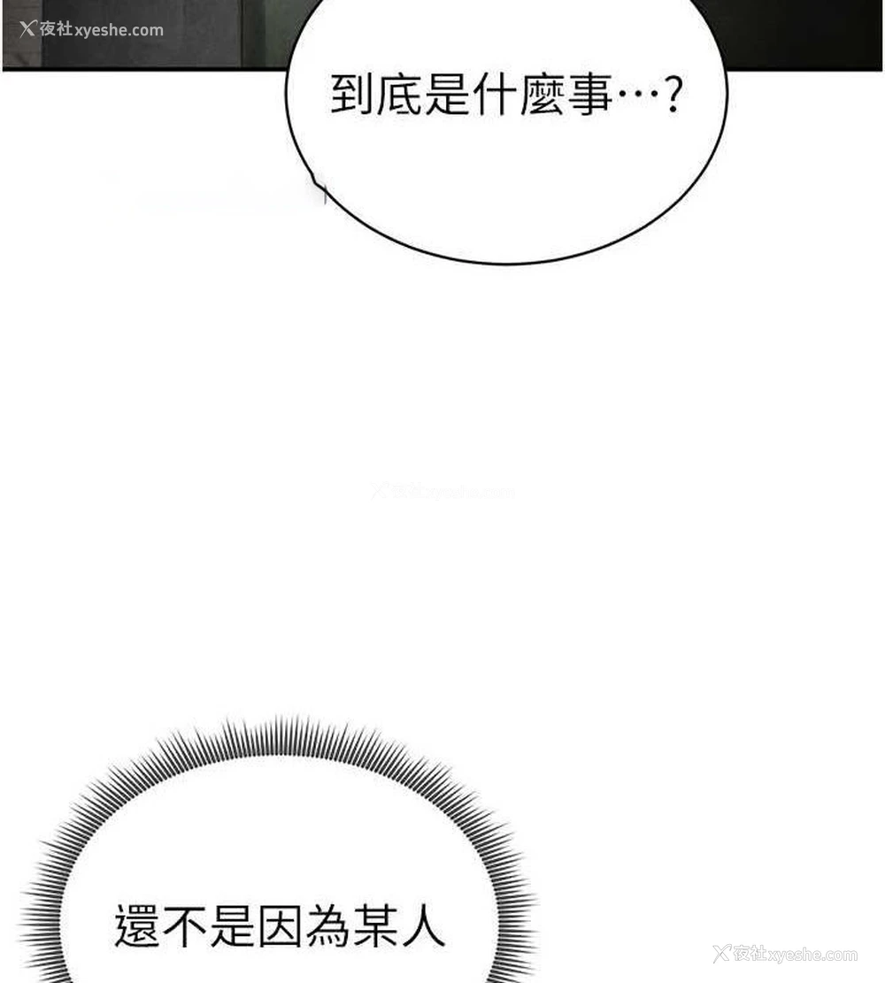 95P - 私密视角