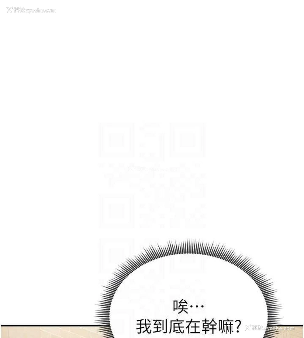 97P - 私密视角