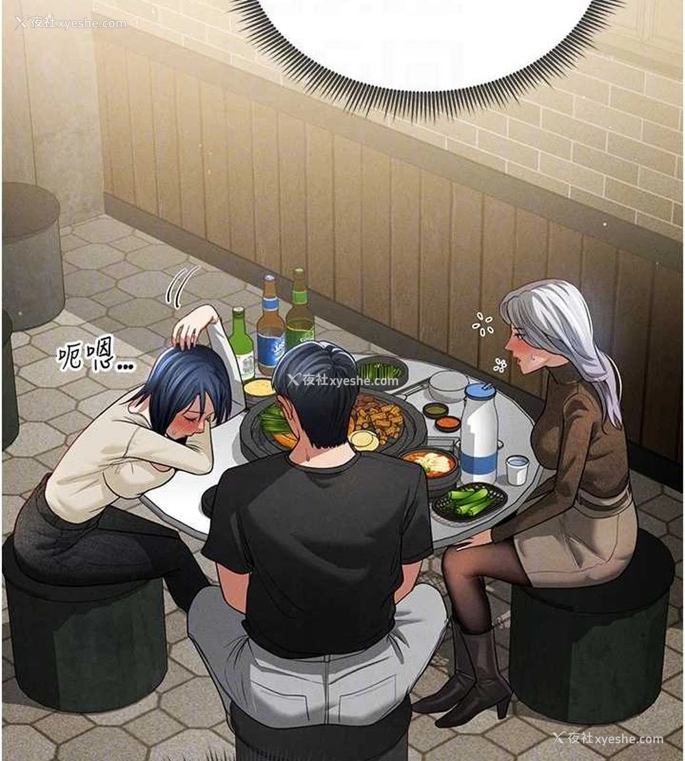 98P - 私密视角