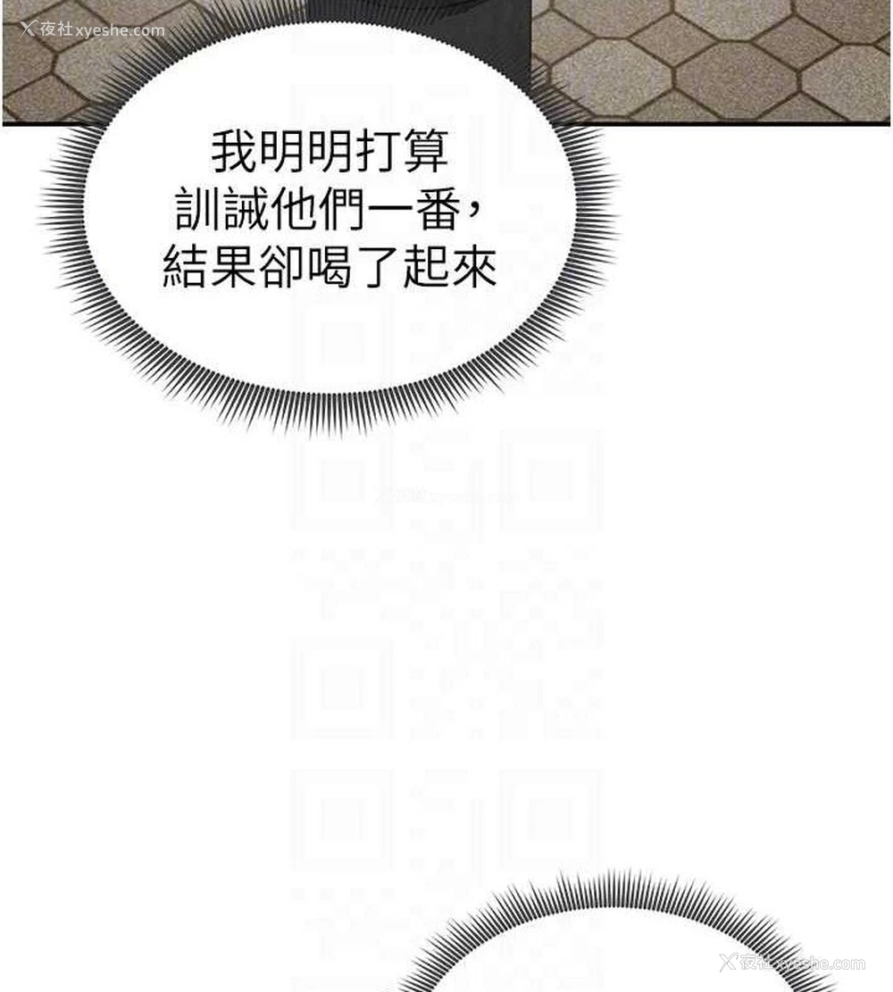 99P - 私密视角