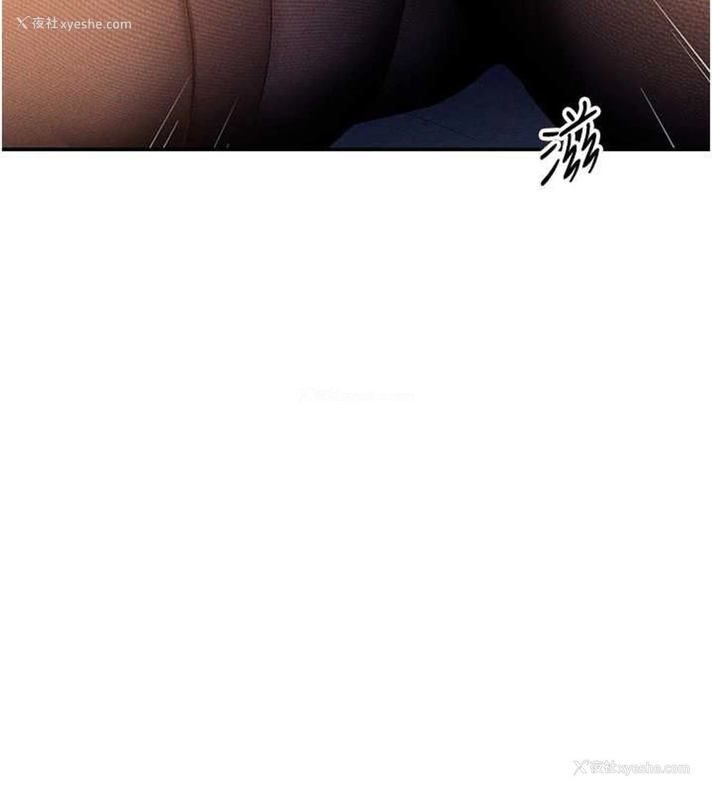 103P - 私密视角