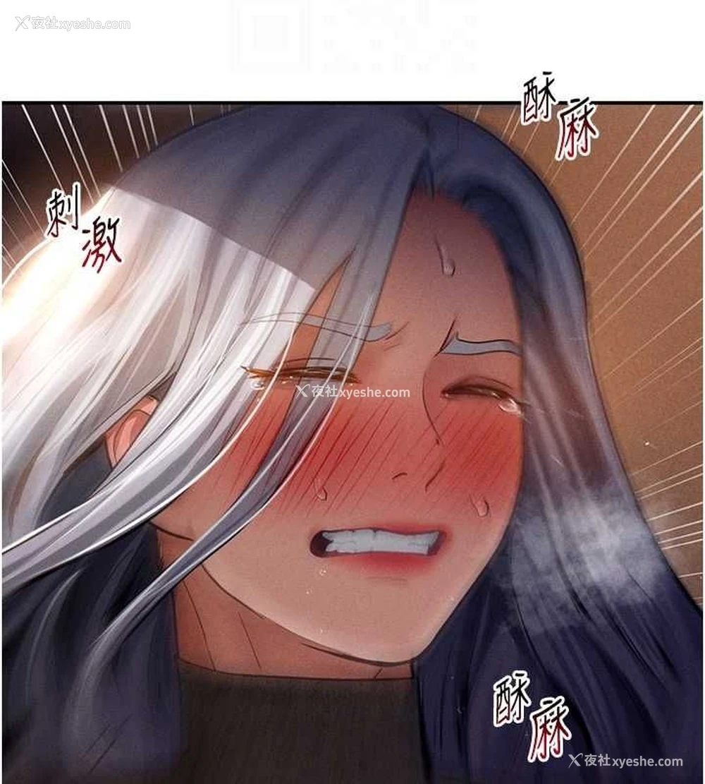 108P - 私密视角