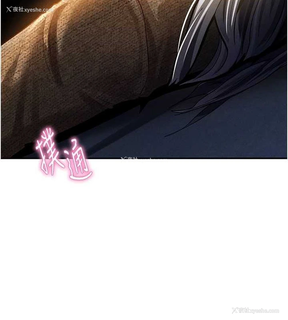 10P - 私密视角