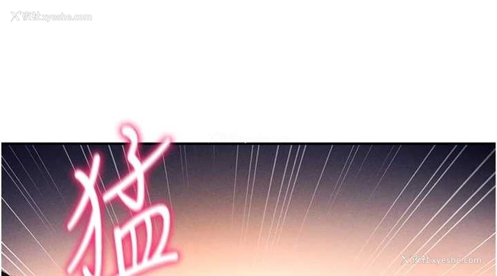 114P - 私密视角