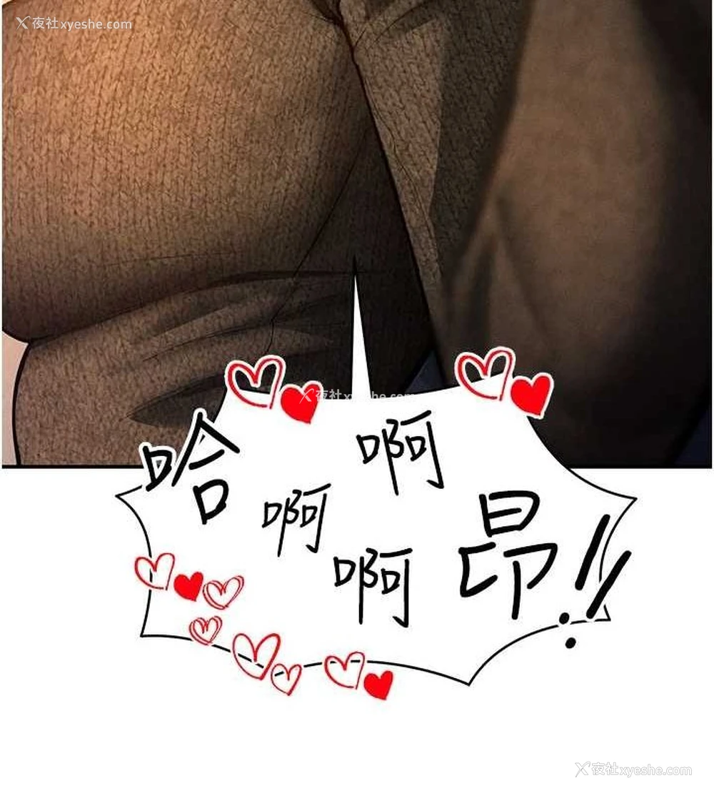 117P - 私密视角