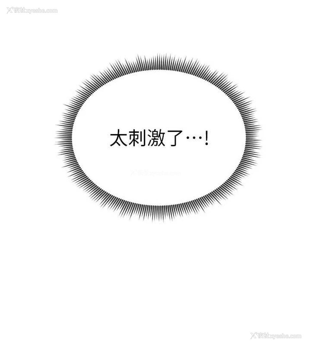 118P - 私密视角