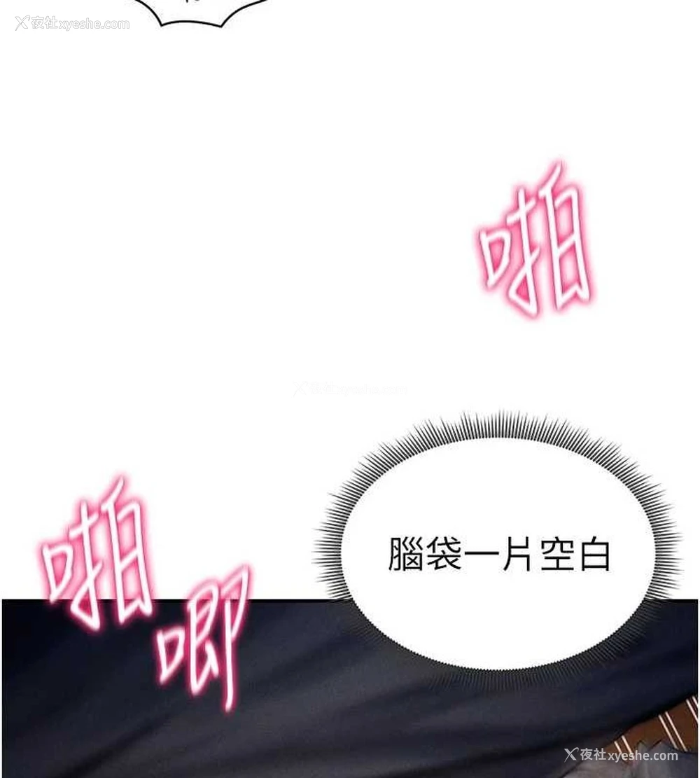 121P - 私密视角