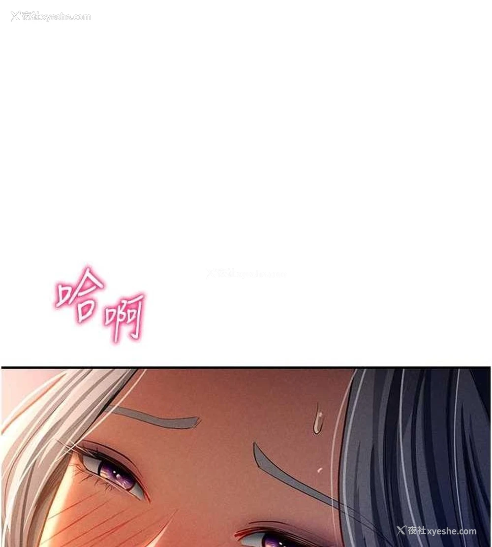 127P - 私密视角