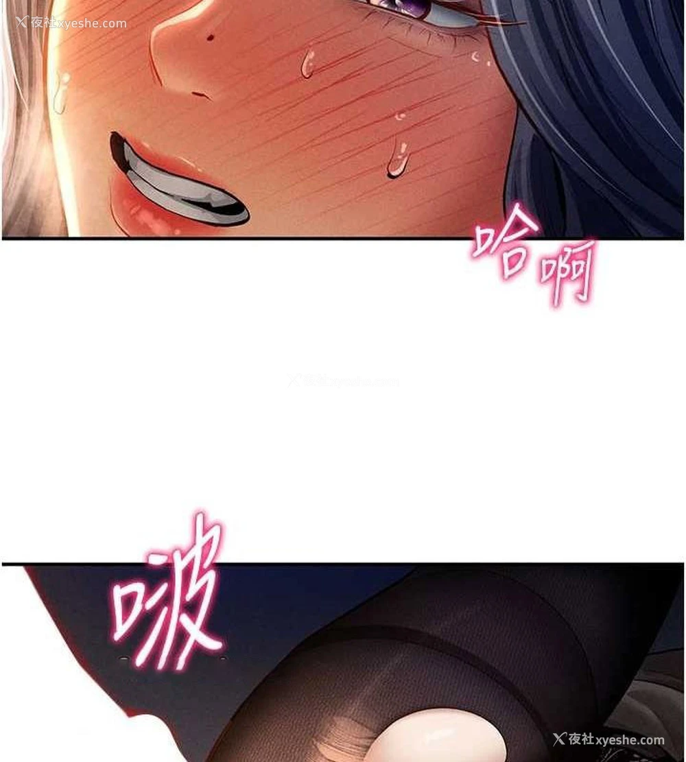 128P - 私密视角