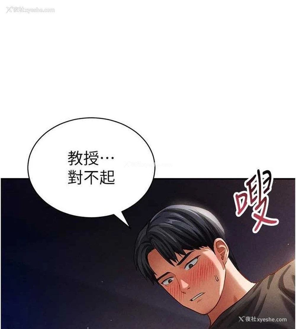 132P - 私密视角