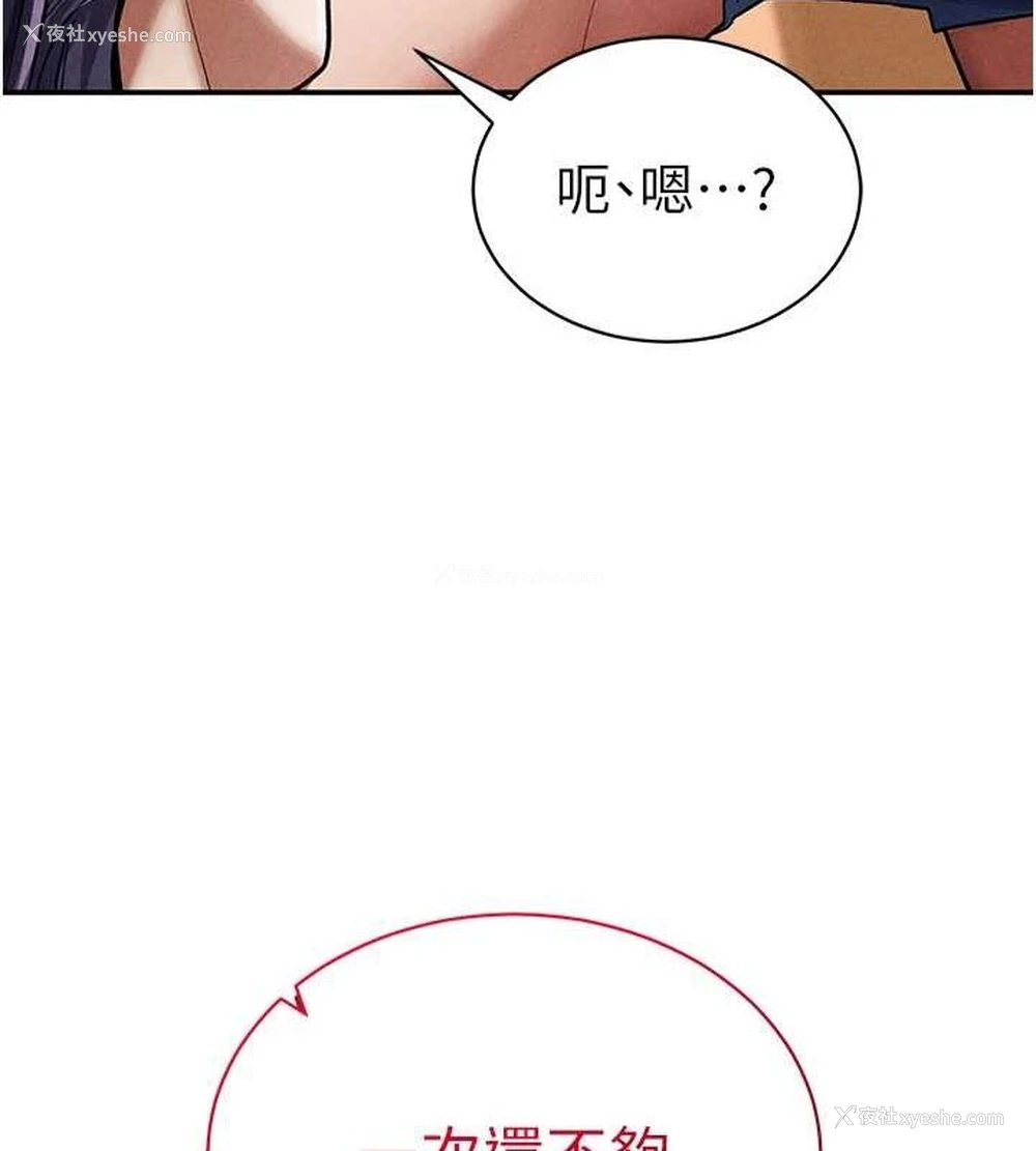 134P - 私密视角