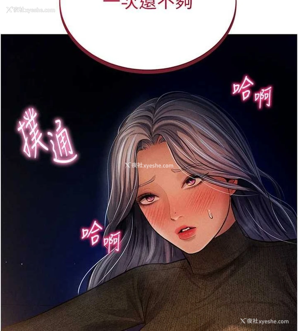 135P - 私密视角