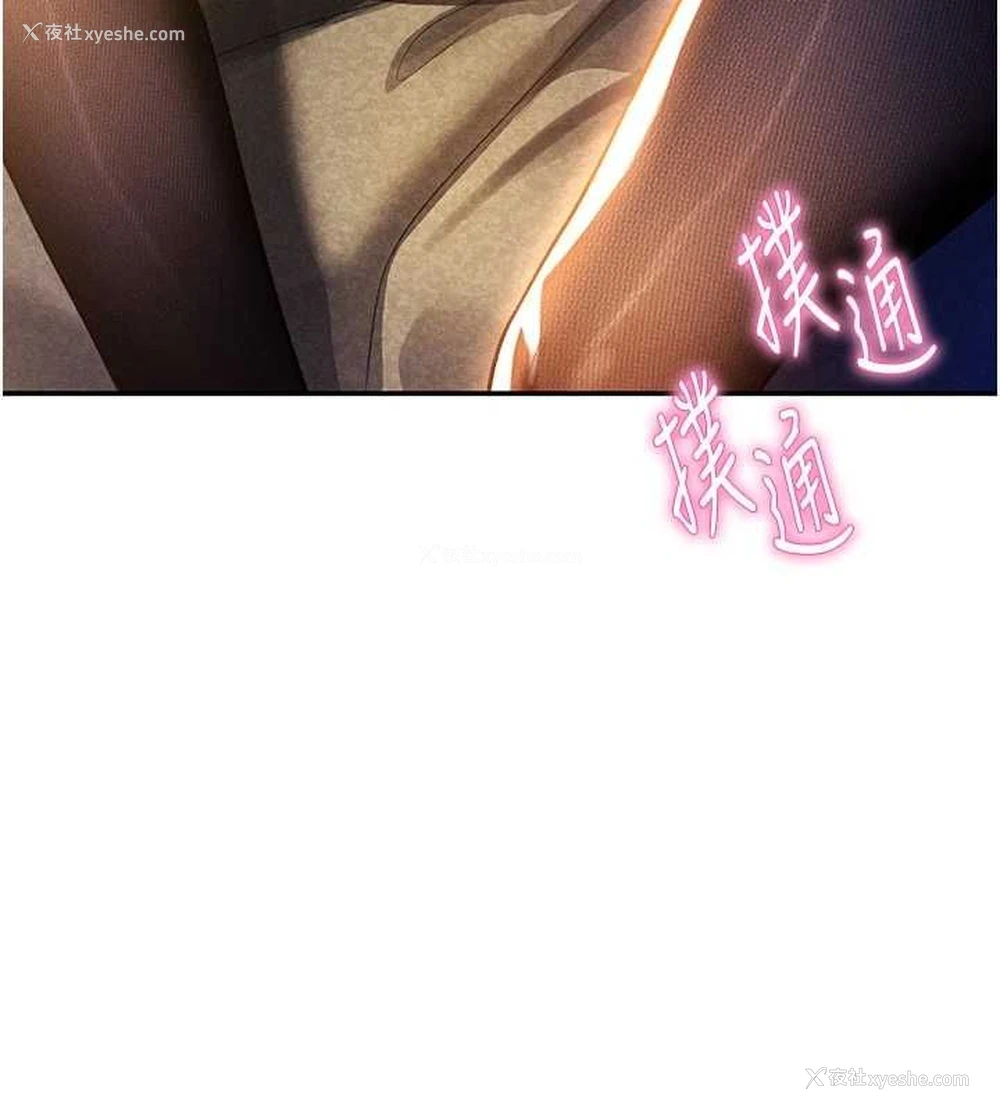 137P - 私密视角