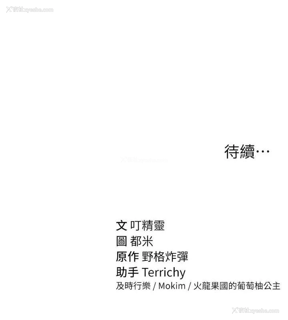 138P - 私密视角
