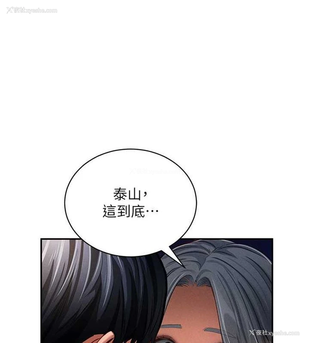 13P - 私密视角
