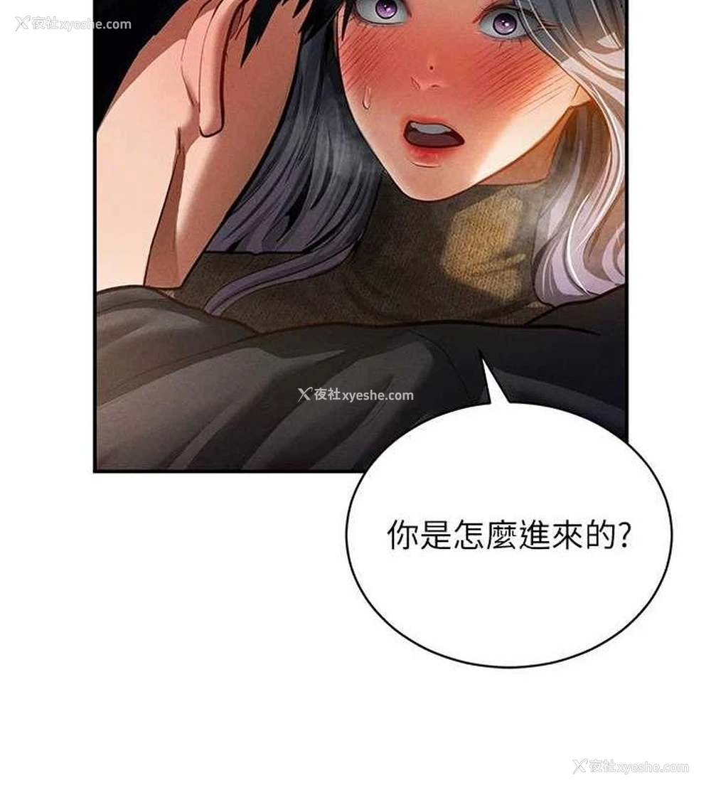 14P - 私密视角