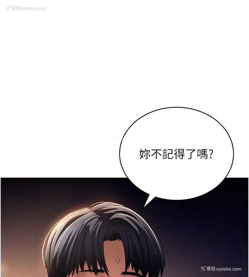 15P - 私密视角
