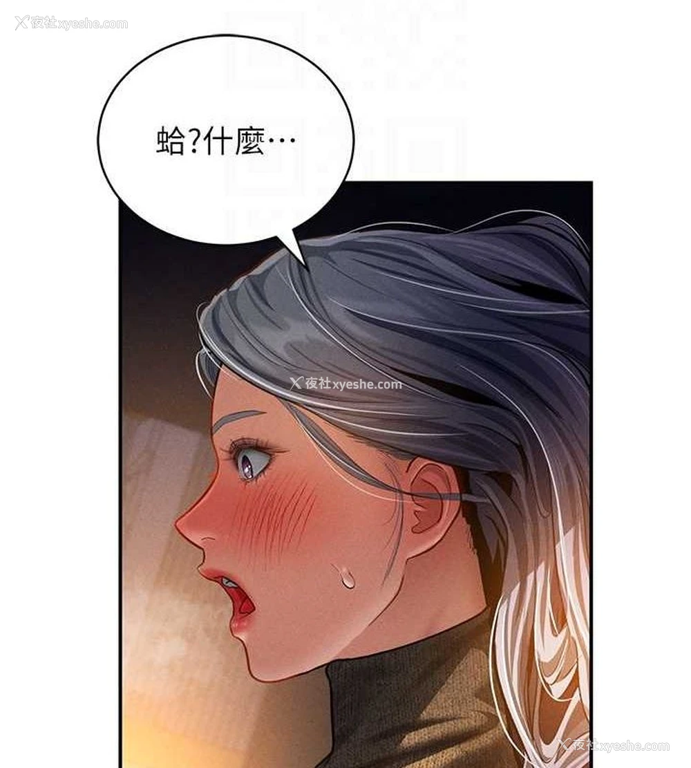 17P - 私密视角