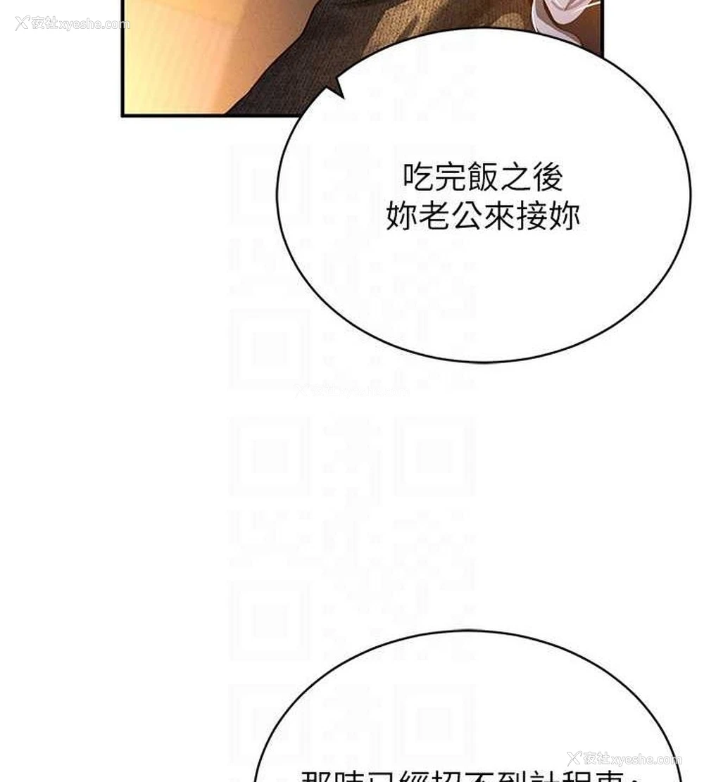18P - 私密视角